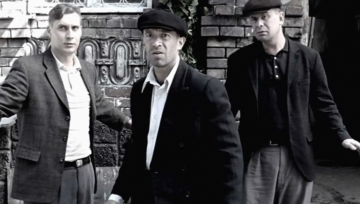 Ликвидация 2