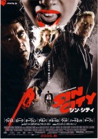 Город грехов