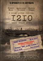 1210
