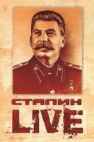 Сталин: Live