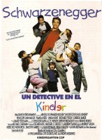 Детсадовский полицейский