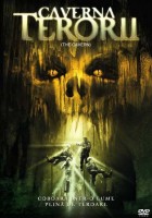 В недрах кошмара