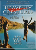 Небесные создания