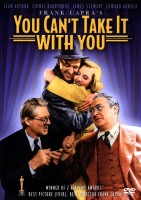 С собой не унесешь