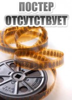 Борьба с моей семьей