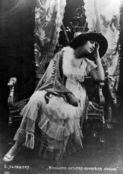 Песнь торжествующей любви