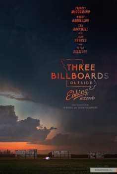 Три билборда на границе Эббинга, Миссури